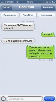 Прикрепленное изображение: 9B_QTbeTnus.jpg